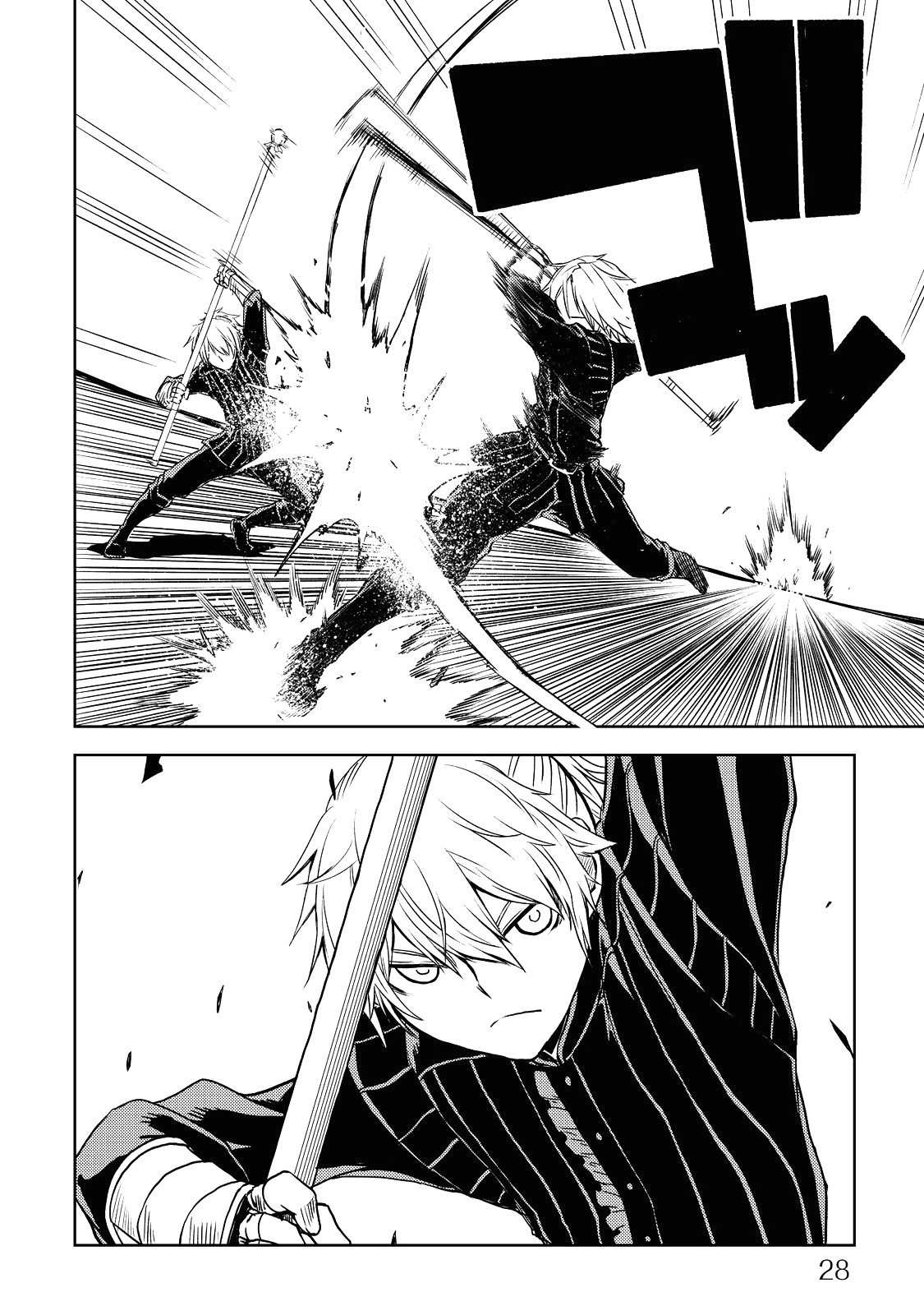 Isekai Tensei Soudouki Chapter 19 page 6 - Chapter 19: A Senior's Dignity