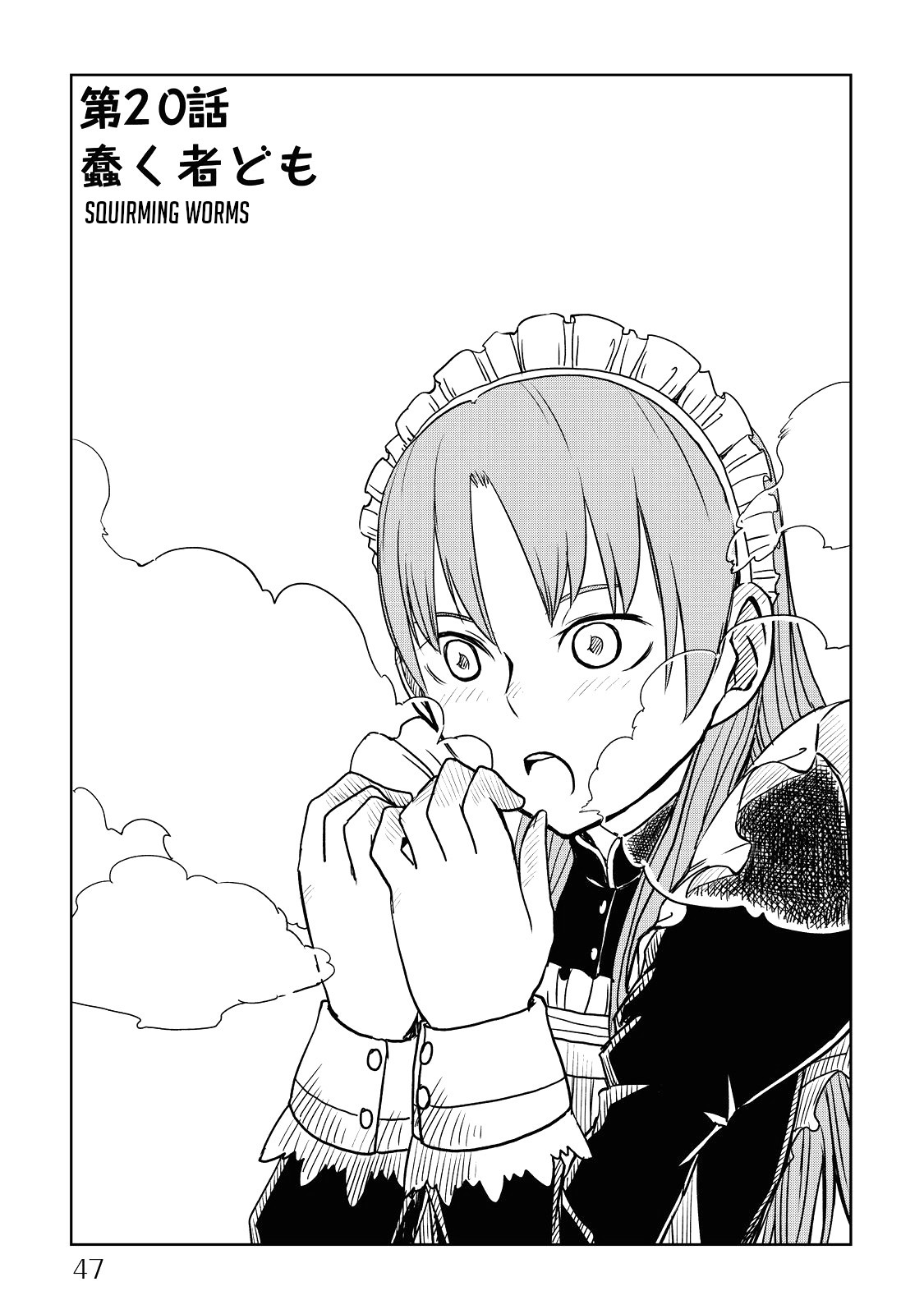Isekai Tensei Soudouki Chapter 20 page 1 - Chapter 20: Squirming Worms