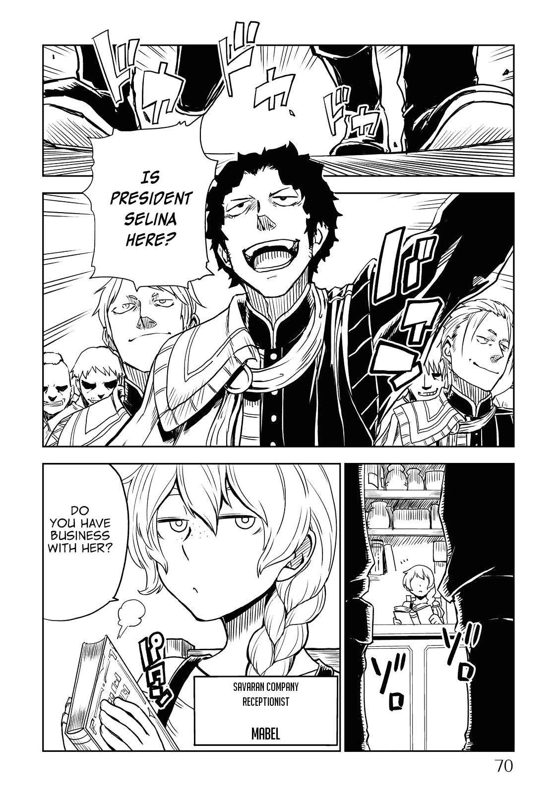 Isekai Tensei Soudouki Chapter 21 page 2 - Chapter 21: The Trap