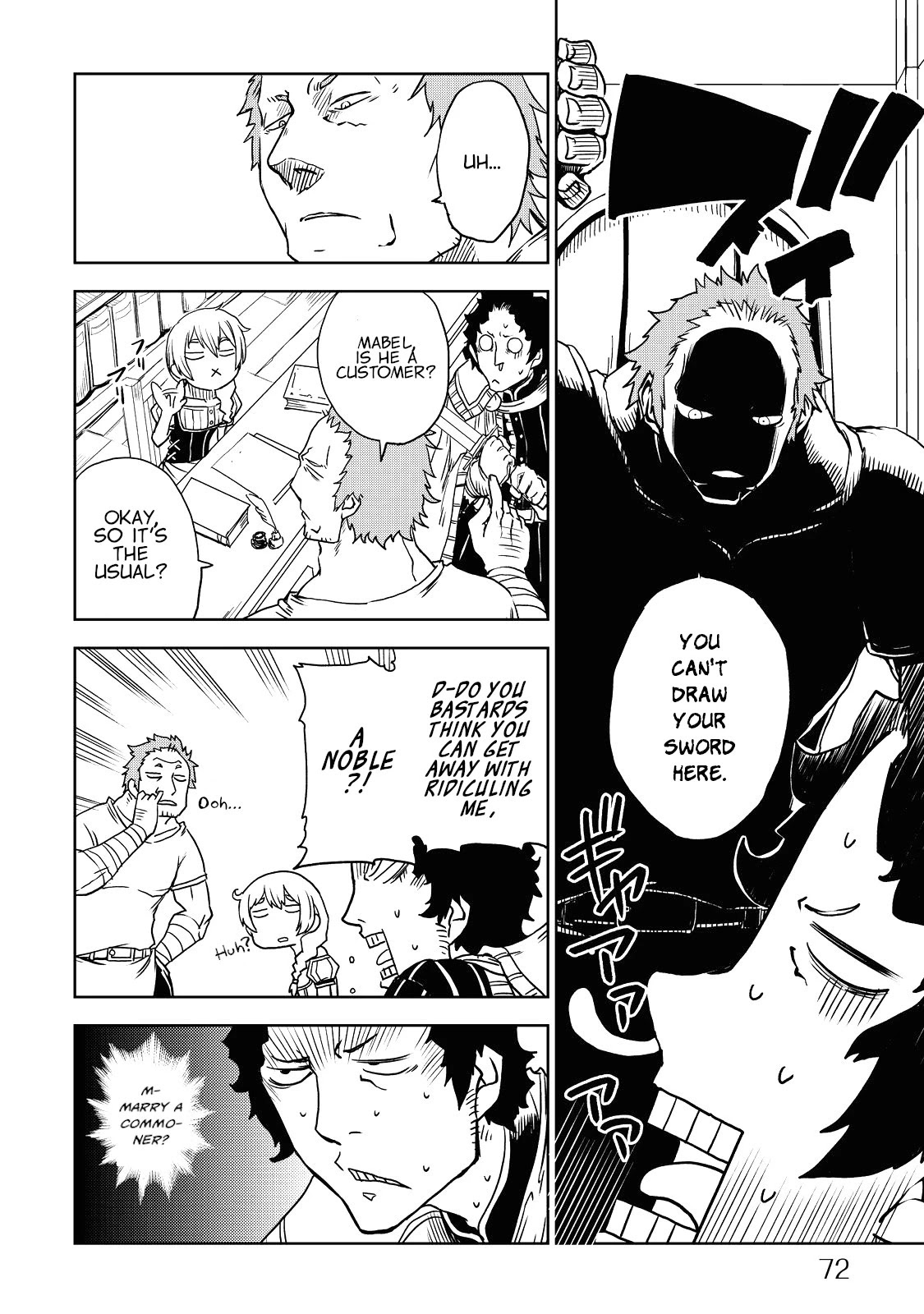 Isekai Tensei Soudouki Chapter 21 page 4 - Chapter 21: The Trap