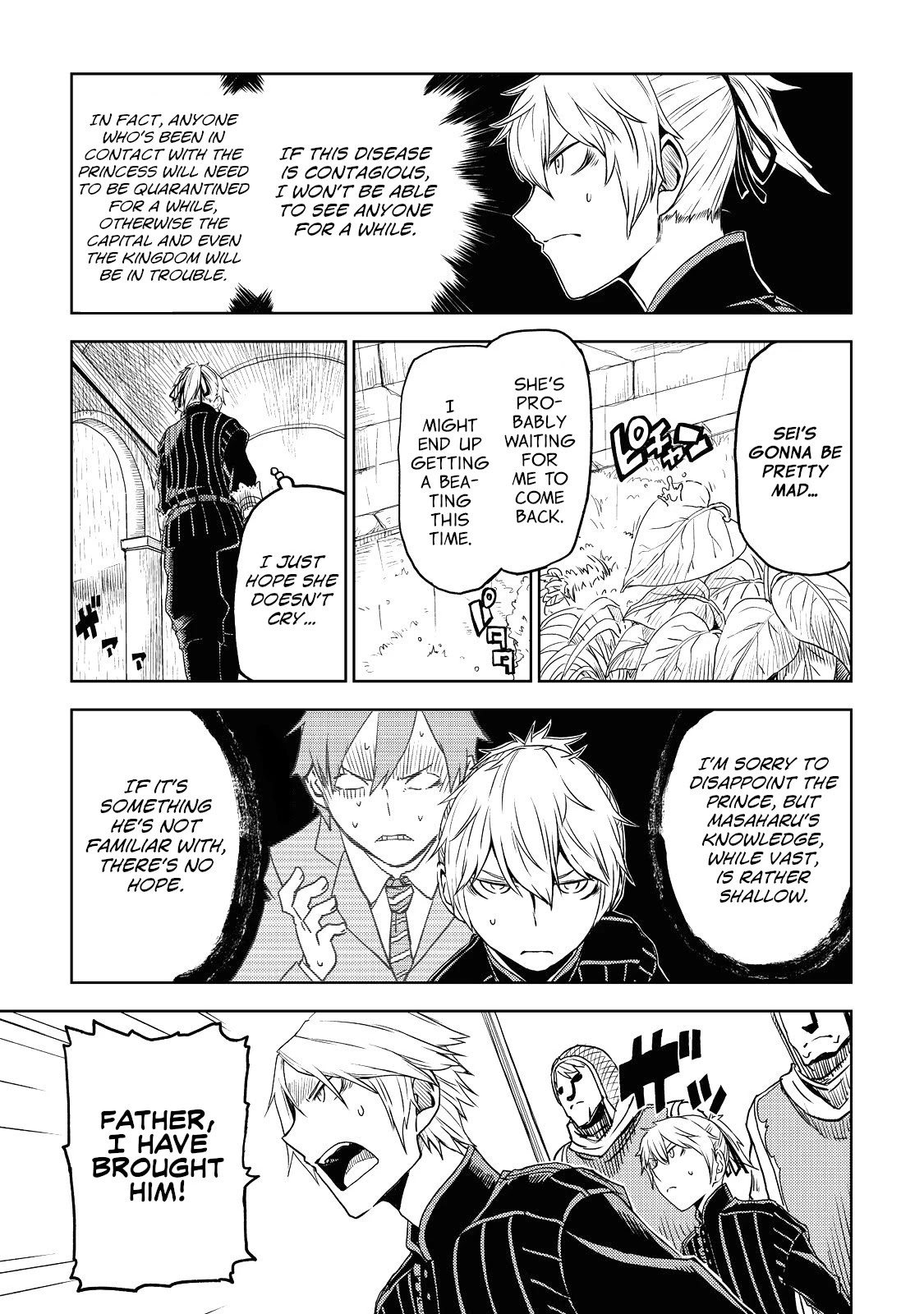 Isekai Tensei Soudouki Chapter 22 page 17 - Chapter 22: The Grim Reaper Strikes