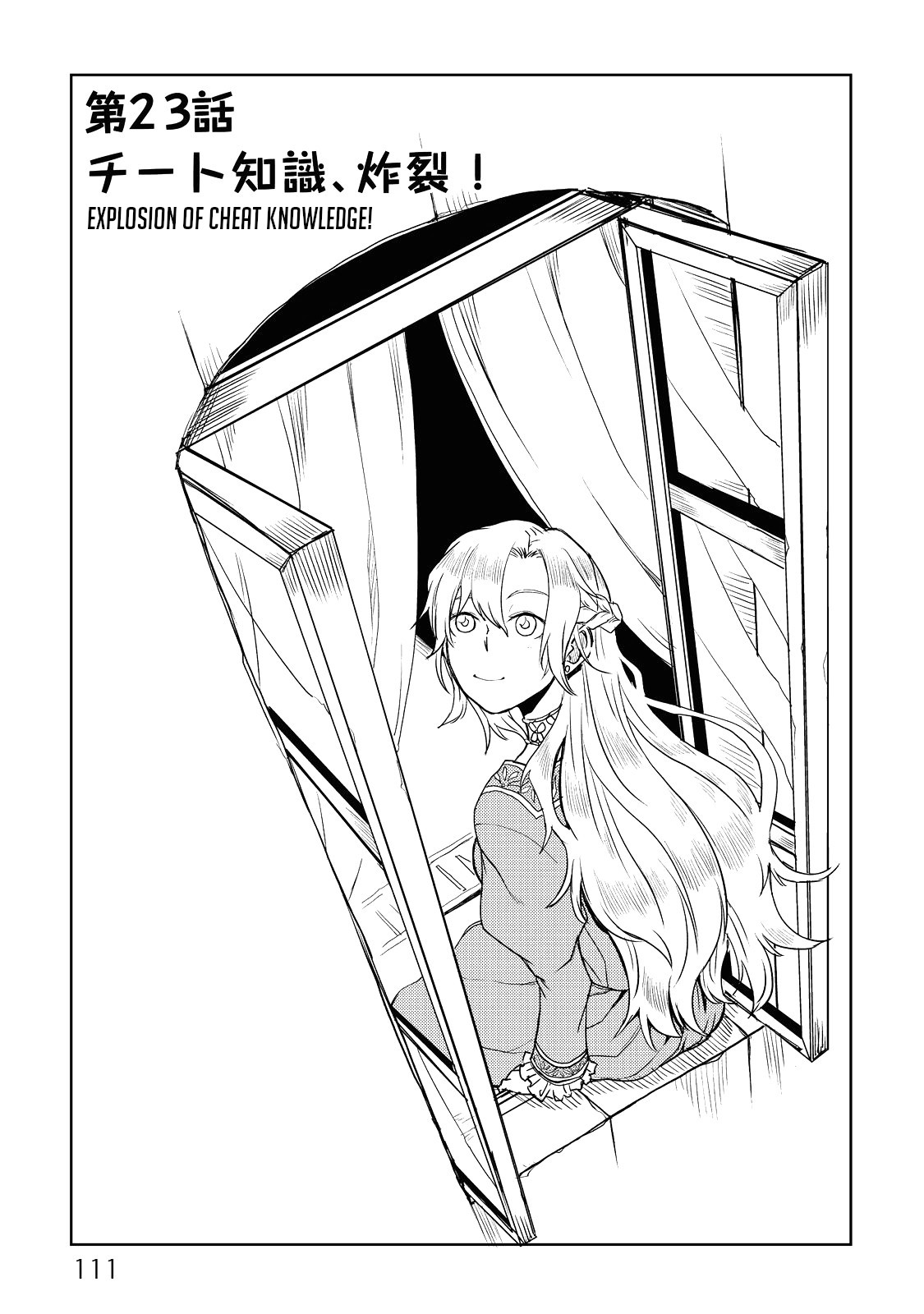 Isekai Tensei Soudouki Chapter 23 page 1 - Chapter 23: Explosion of Cheat Knowledge!