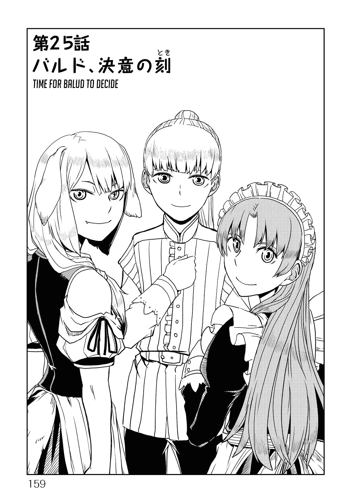 Isekai Tensei Soudouki Chapter 25 page 1 - Chapter 25: Time for Balud to Decide