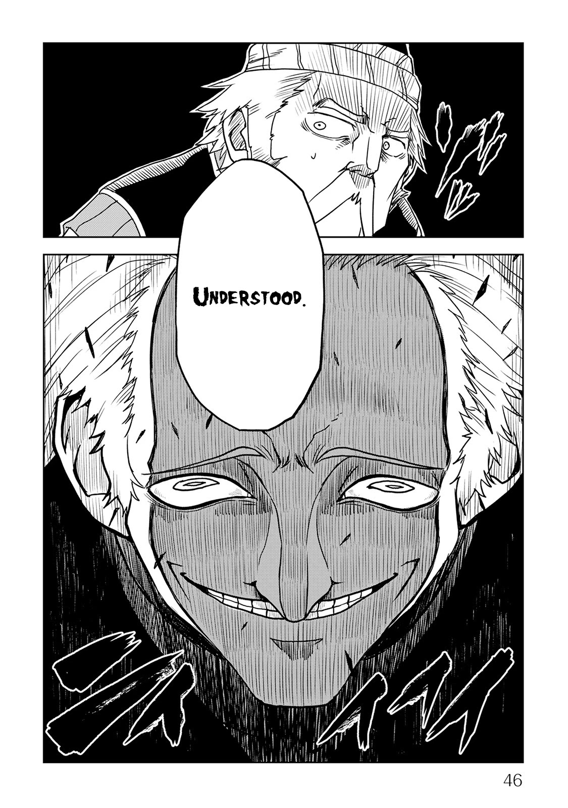 Isekai Tensei Soudouki Chapter 27 page 24 - Chapter 27: Uncanny Relationship