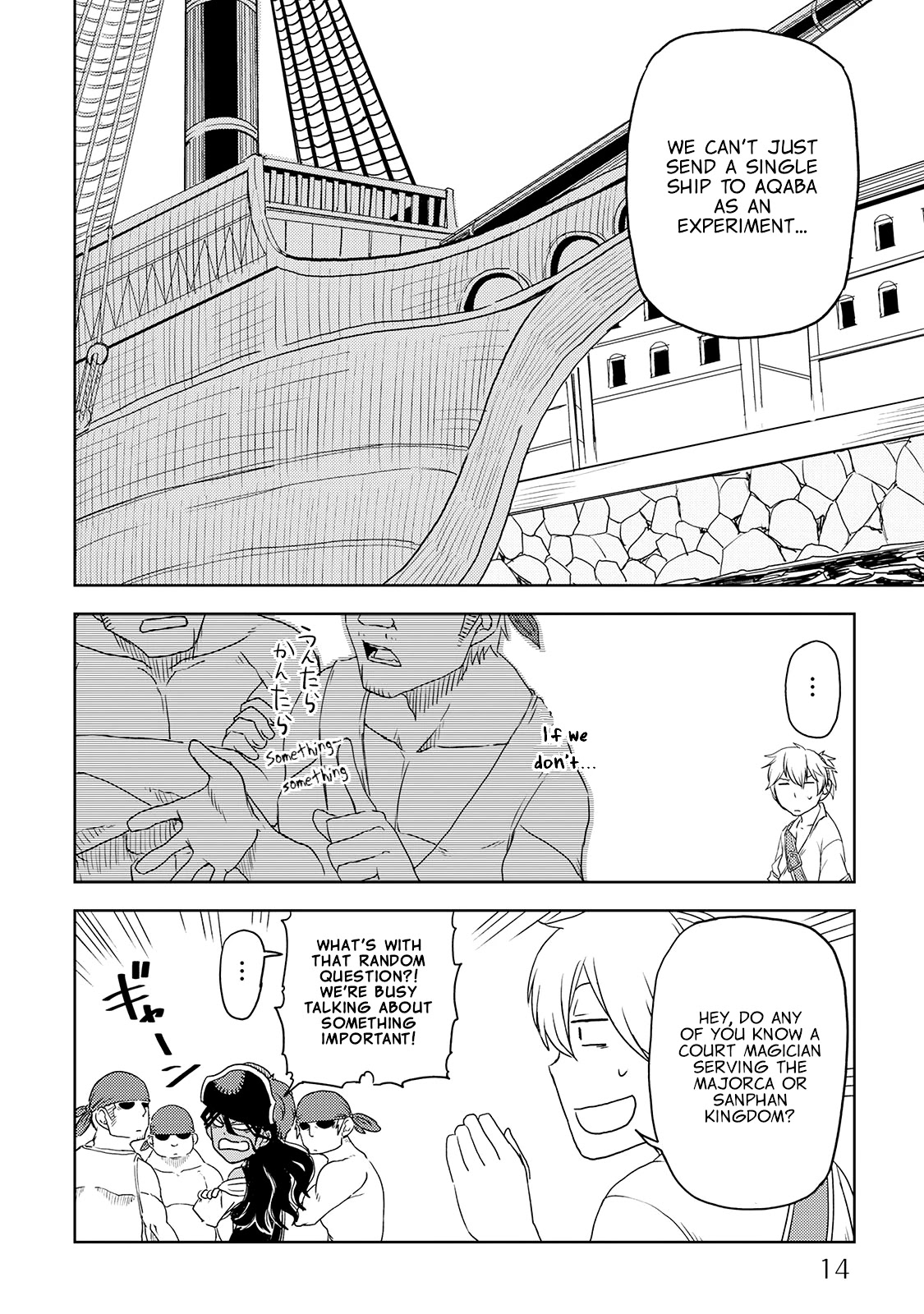 Isekai Tensei Soudouki Chapter 34 page 11 - Chapter 34: Savior