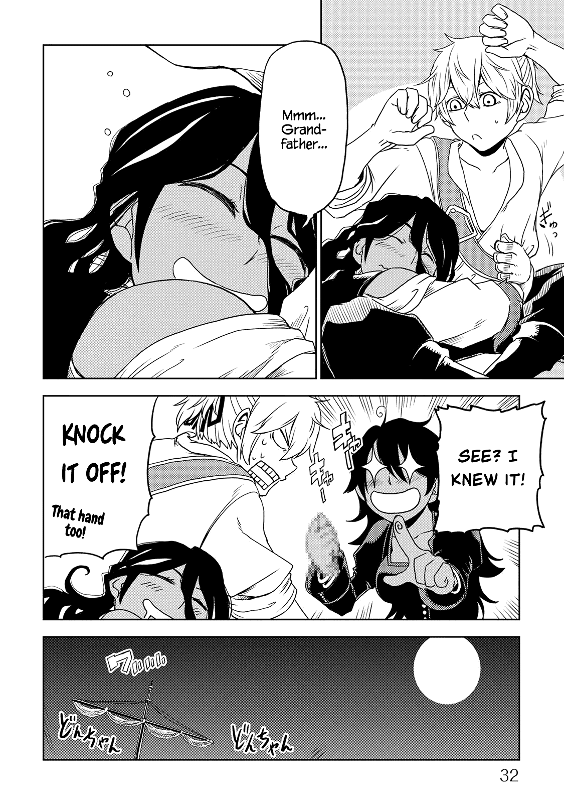 Isekai Tensei Soudouki Chapter 35 page 13 - Chapter 35: Night Before the War