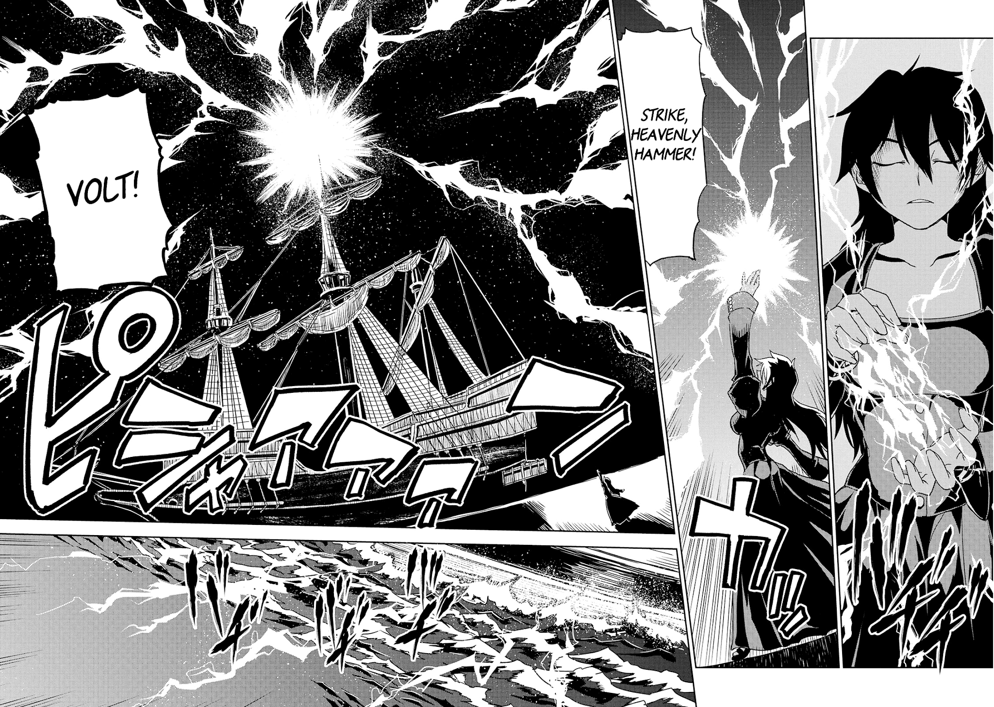 Isekai Tensei Soudouki Chapter 35 page 6 - Chapter 35: Night Before the War