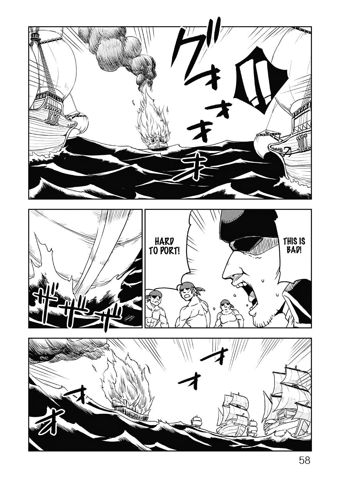Isekai Tensei Soudouki Chapter 36 page 16 - Chapter 36: A Leader's Methods