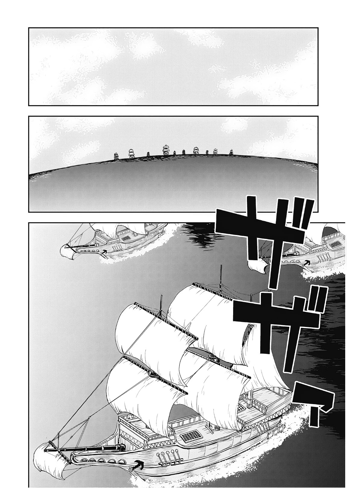 Isekai Tensei Soudouki Chapter 36 page 2 - Chapter 36: A Leader's Methods