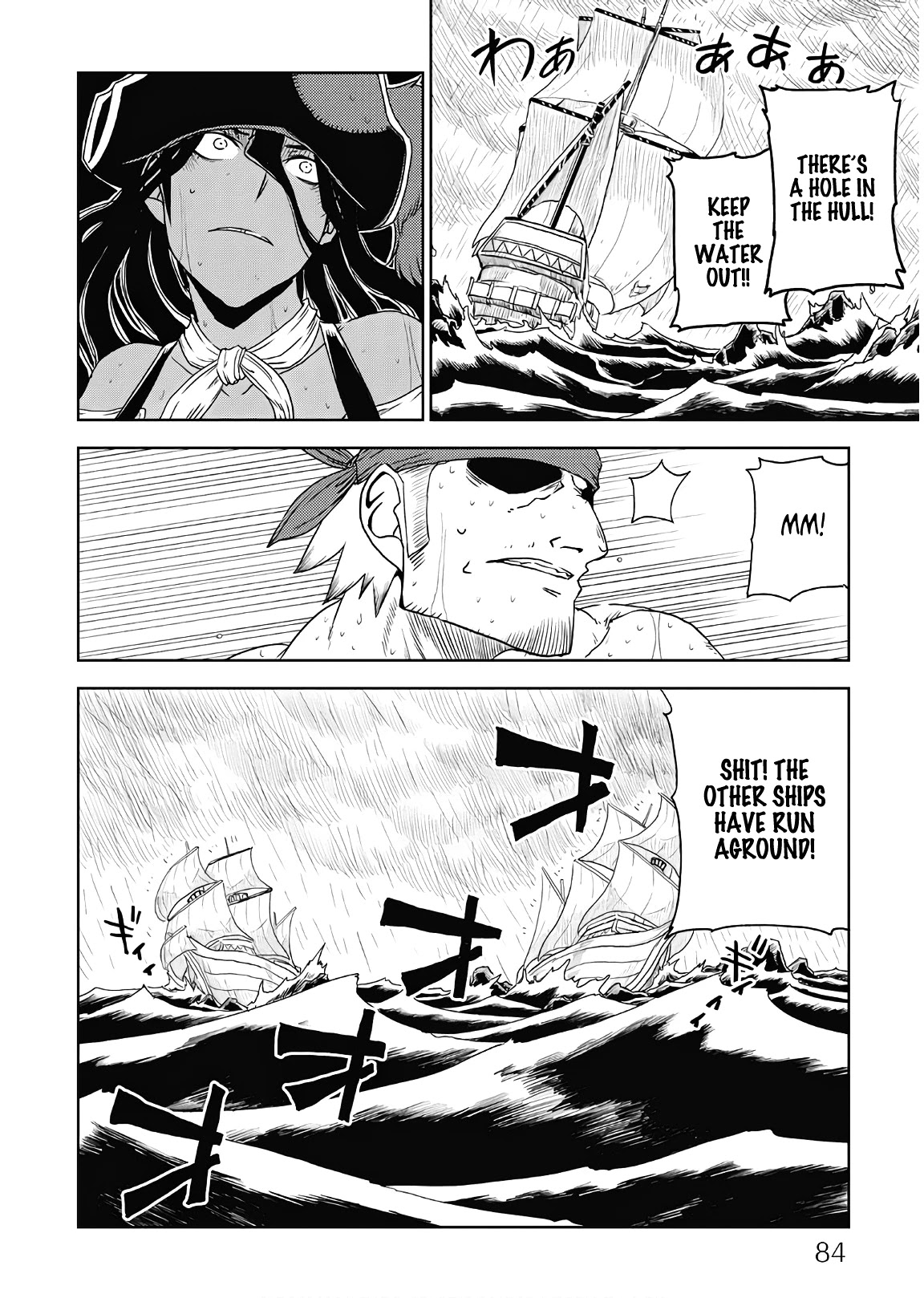 Isekai Tensei Soudouki Chapter 37 page 16 - Chapter 37: Trap