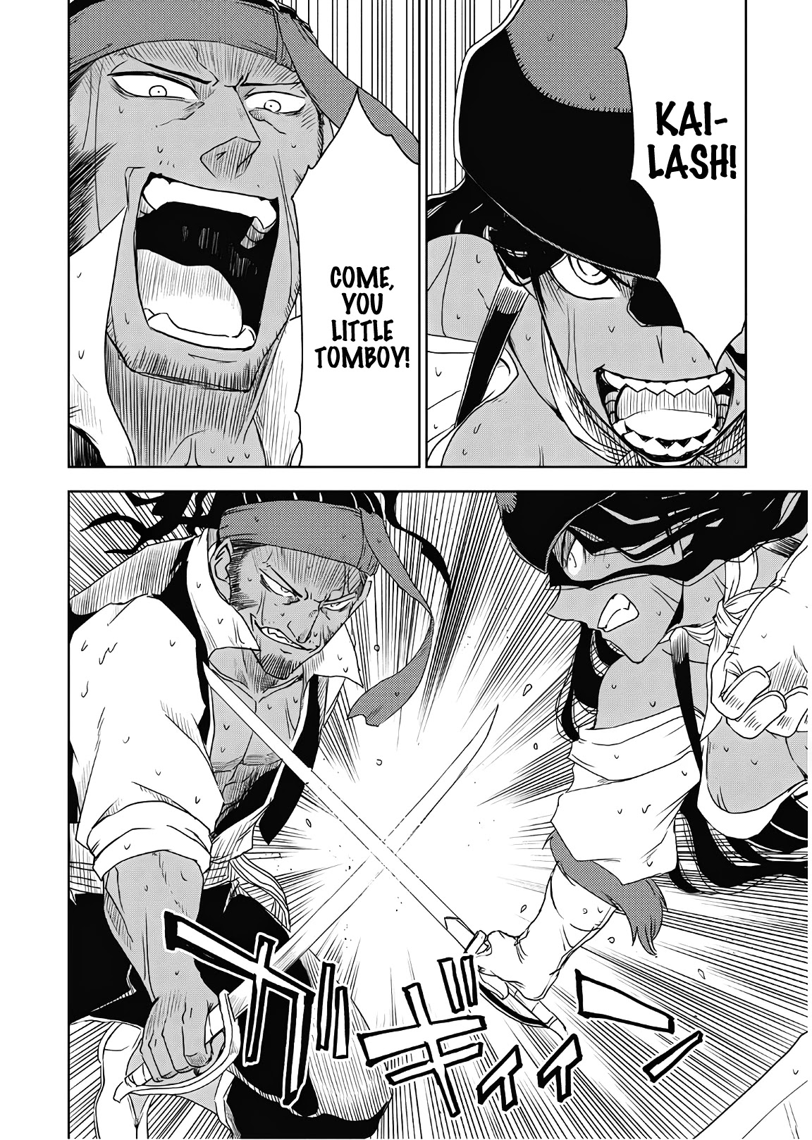 Isekai Tensei Soudouki Chapter 37 page 22 - Chapter 37: Trap