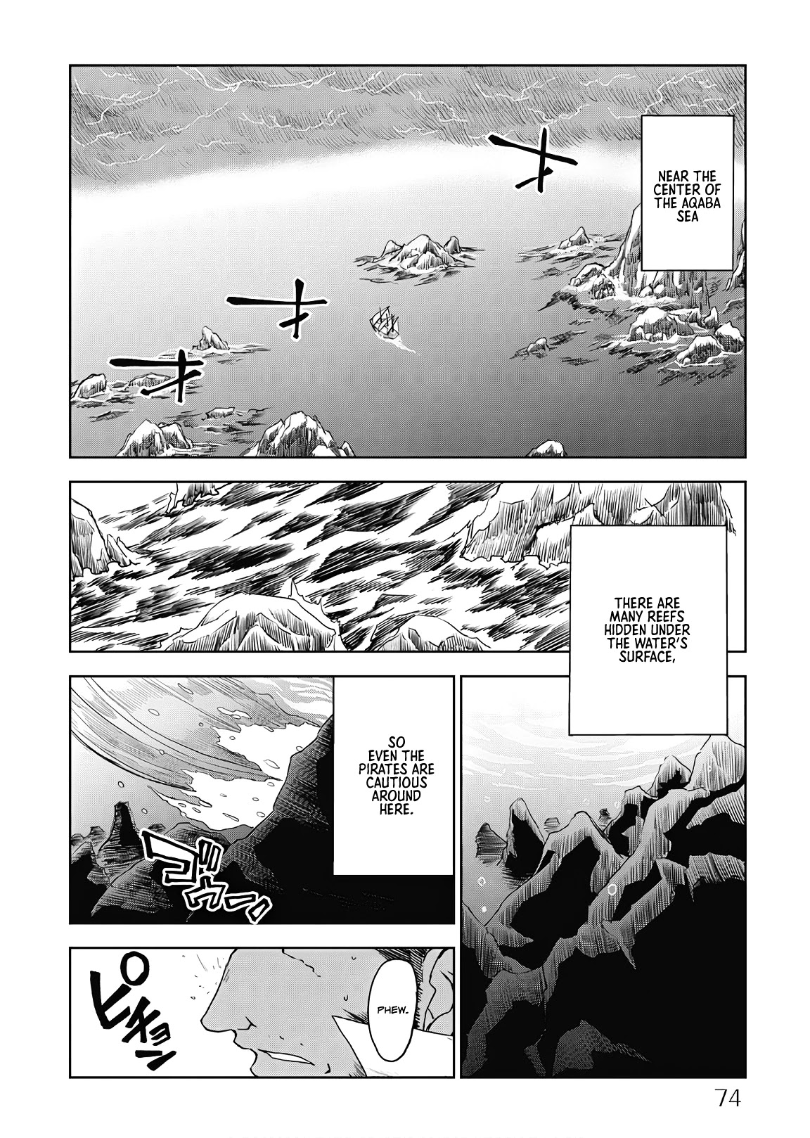 Isekai Tensei Soudouki Chapter 37 page 8 - Chapter 37: Trap