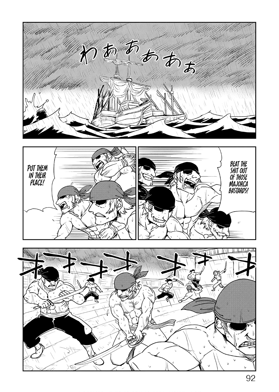 Isekai Tensei Soudouki Chapter 38 page 2 - Chapter 38: Kailash Richiarno