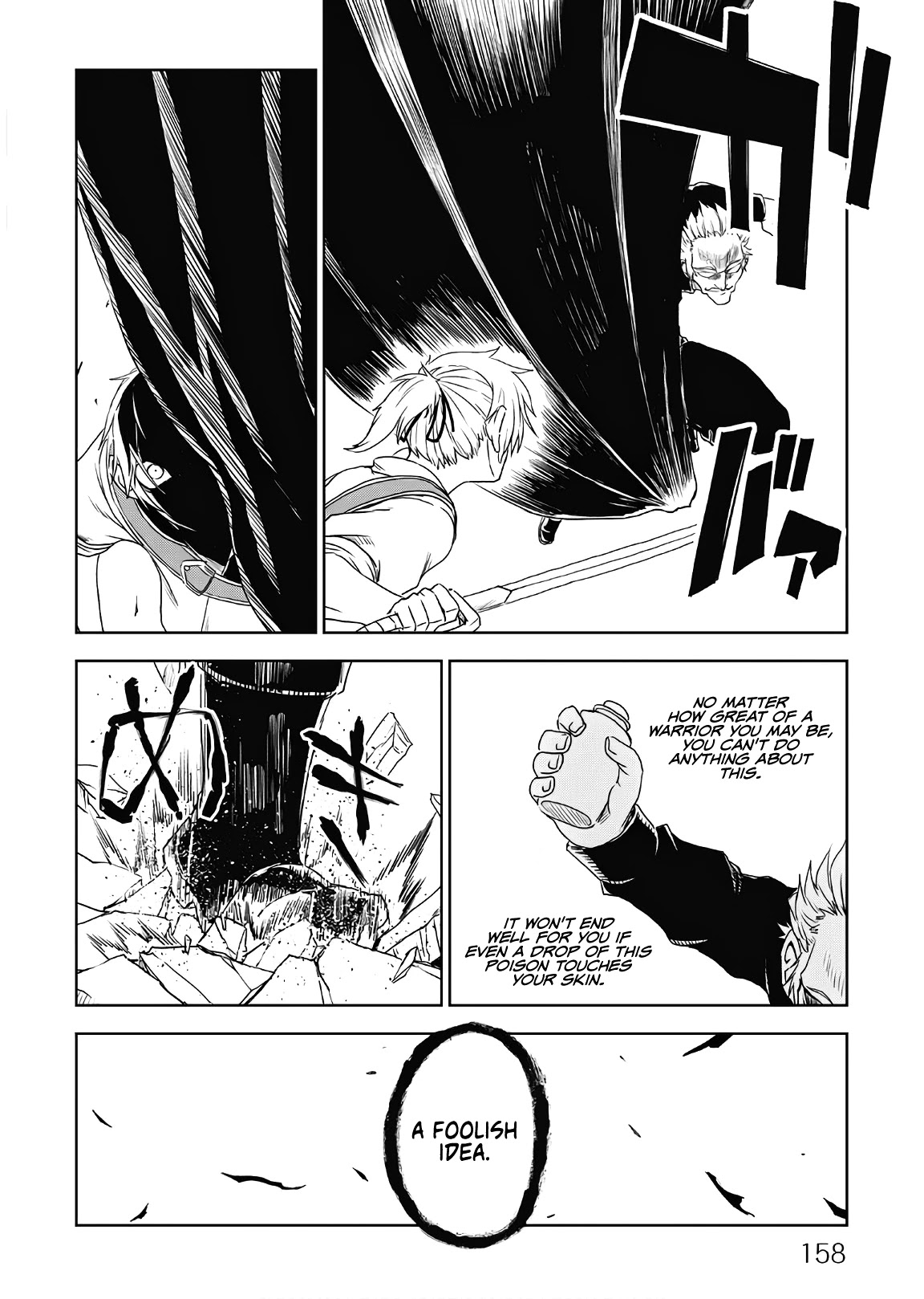 Isekai Tensei Soudouki Chapter 40 page 16 - Chapter 40: End
