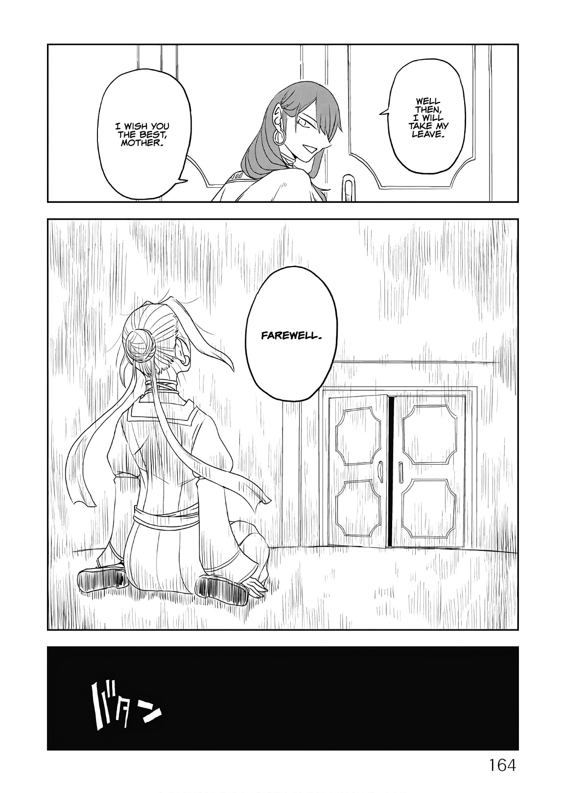 Isekai Tensei Soudouki Chapter 40 page 22 - Chapter 40: End