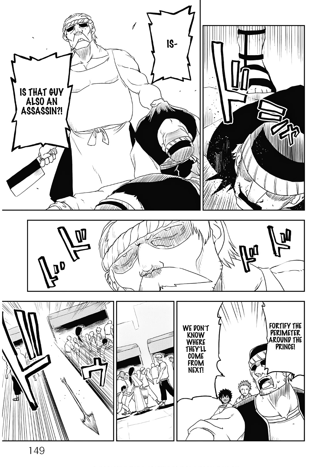 Isekai Tensei Soudouki Chapter 40 page 7 - Chapter 40: End