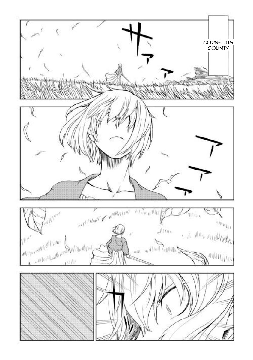 Isekai Tensei Soudouki Chapter 59 page 2 - Chapter 59: Before The Storm
