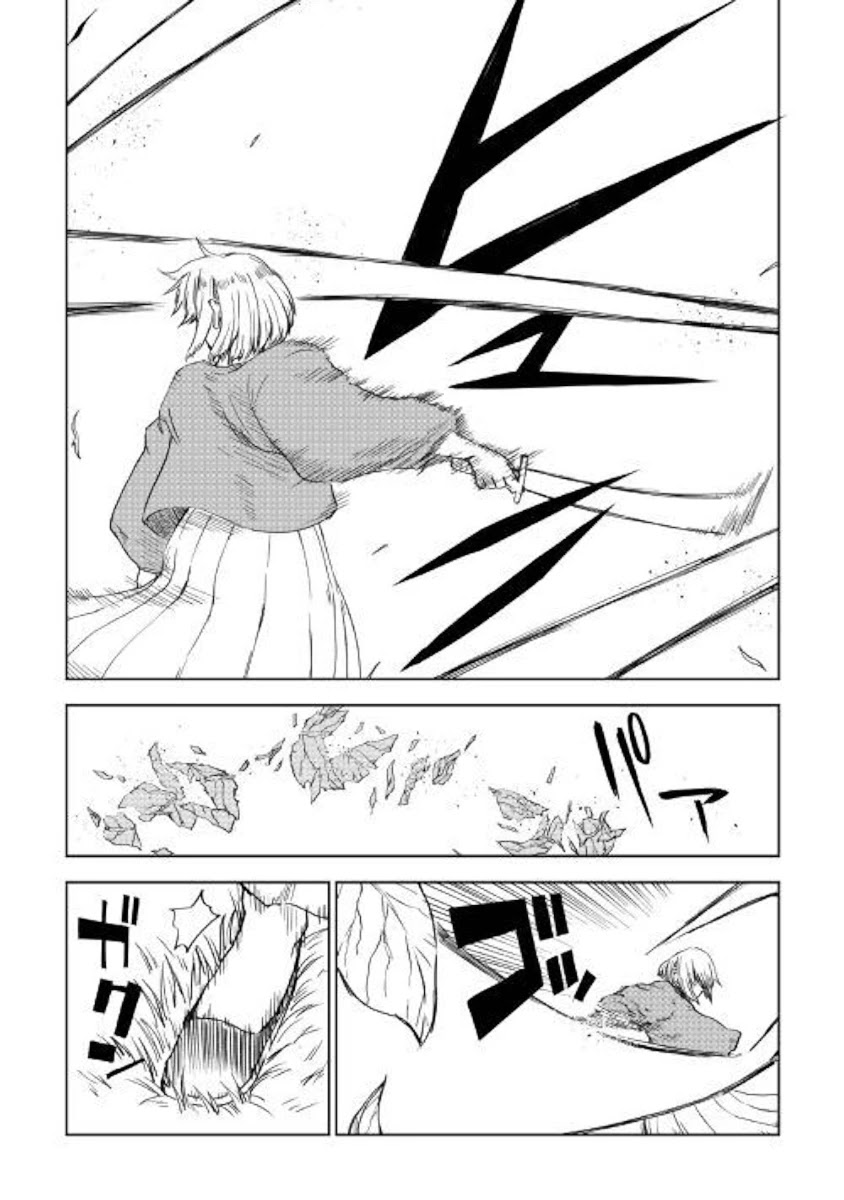 Isekai Tensei Soudouki Chapter 59 page 3 - Chapter 59: Before The Storm