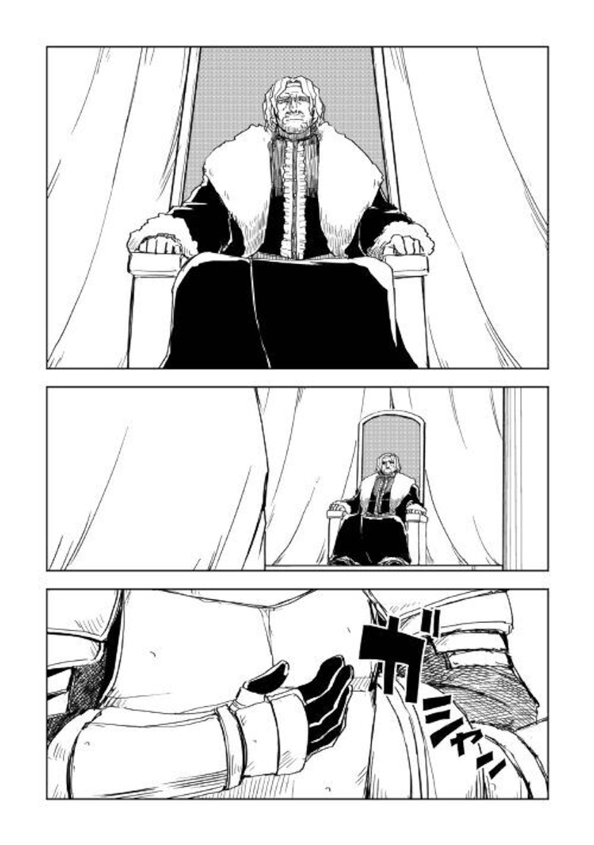 Isekai Tensei Soudouki Chapter 61 page 3 - Chapter 61: Demons' Glasses