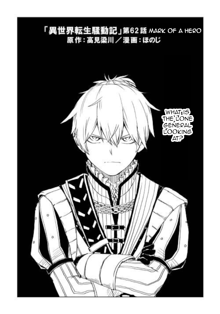 Isekai Tensei Soudouki Chapter 62 page 1 - Chapter 62: Mark Of A Hero