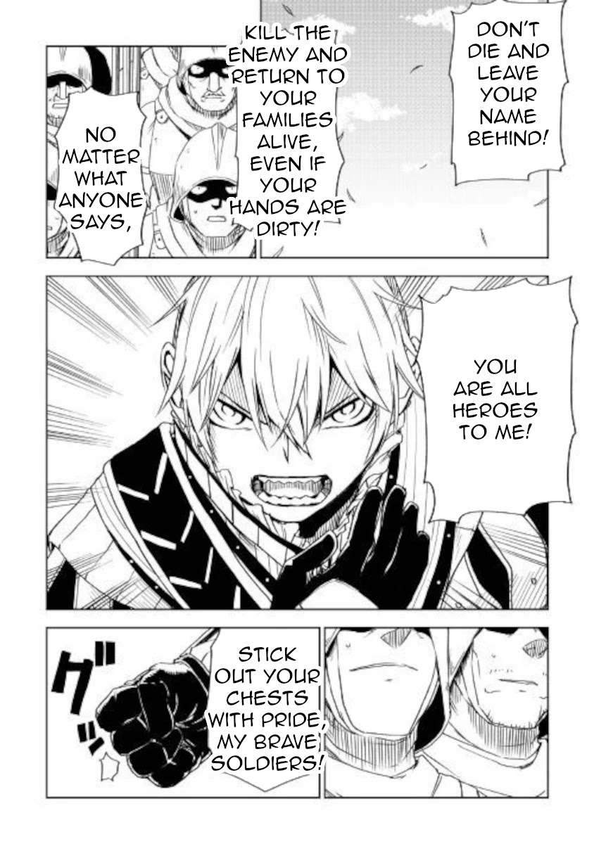 Isekai Tensei Soudouki Chapter 62 page 17 - Chapter 62: Mark Of A Hero