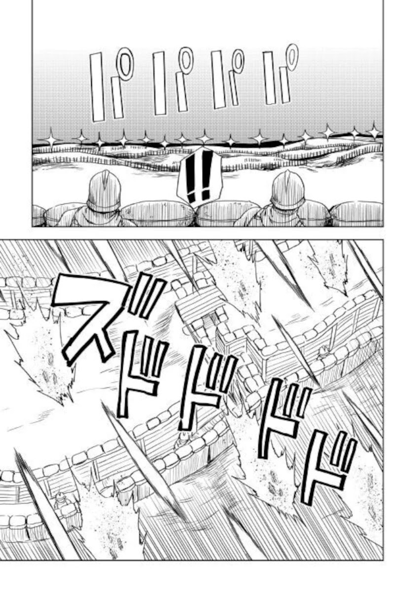 Isekai Tensei Soudouki Chapter 63 page 4 - Chapter 63: It's Our Victory