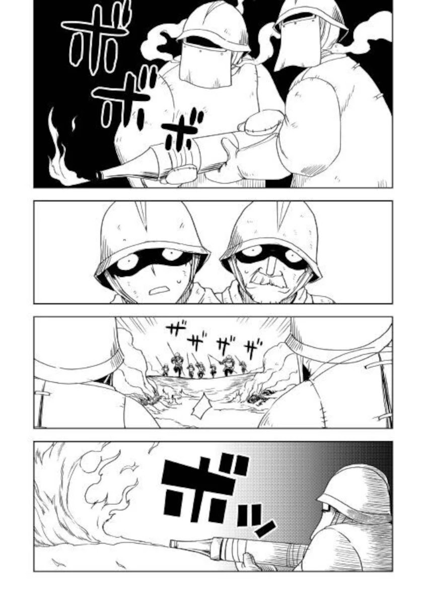 Isekai Tensei Soudouki Chapter 64 page 14 - Chapter 64: In Purgatory