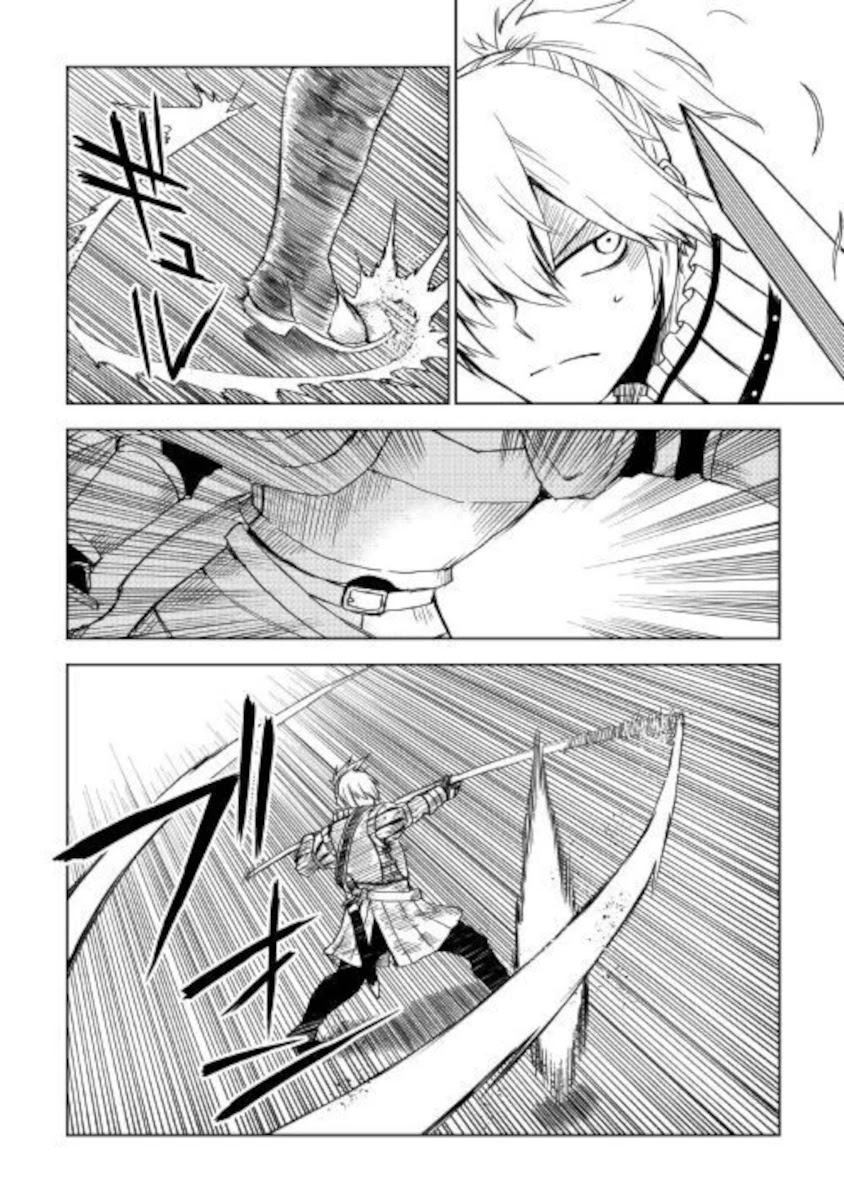 Isekai Tensei Soudouki Chapter 65 page 10 - Chapter 65