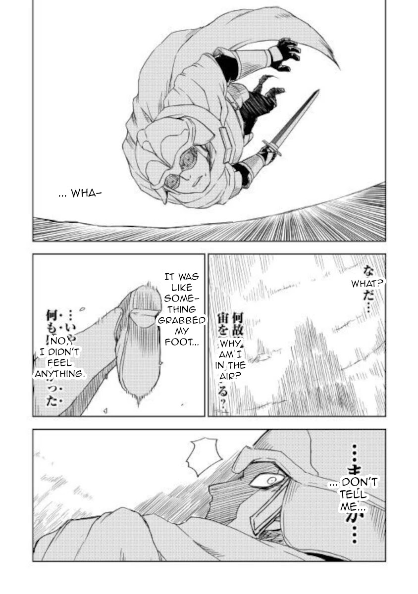 Isekai Tensei Soudouki Chapter 65 page 18 - Chapter 65