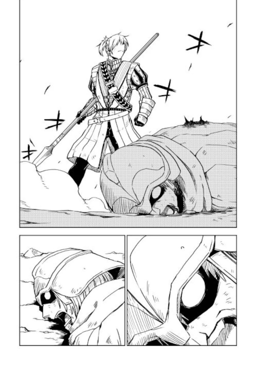 Isekai Tensei Soudouki Chapter 66 page 2 - Chapter 66