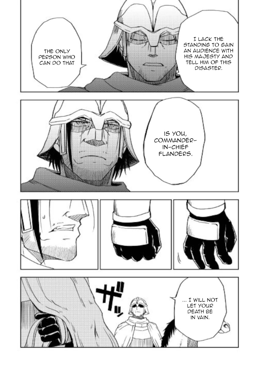Isekai Tensei Soudouki Chapter 67 page 15 - Chapter 67