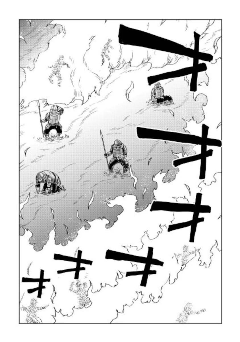 Isekai Tensei Soudouki Chapter 67 page 6 - Chapter 67