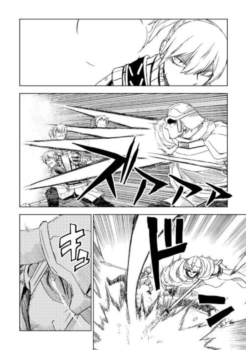 Isekai Tensei Soudouki Chapter 68 page 10 - Chapter 68