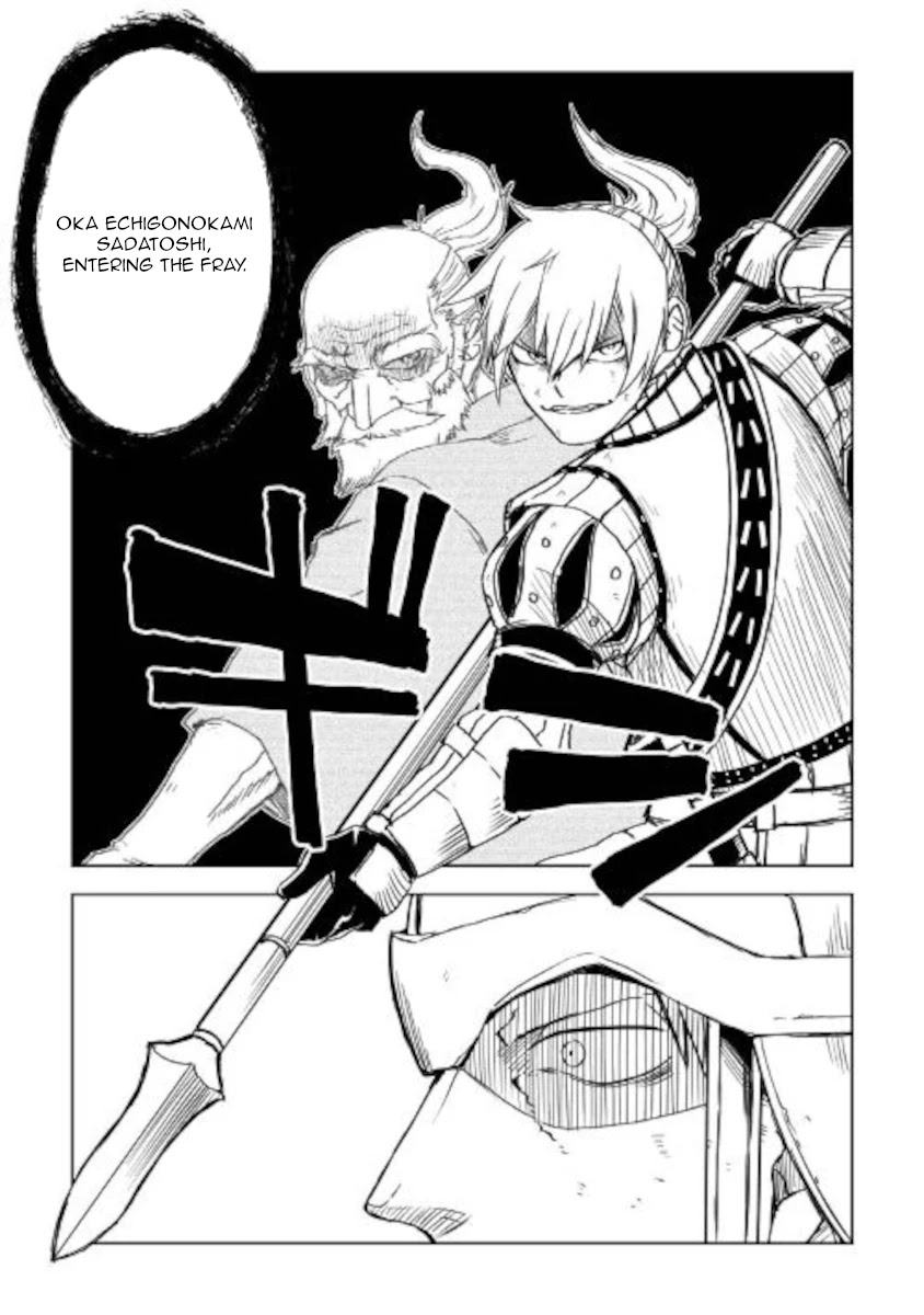 Isekai Tensei Soudouki Chapter 68 page 13 - Chapter 68