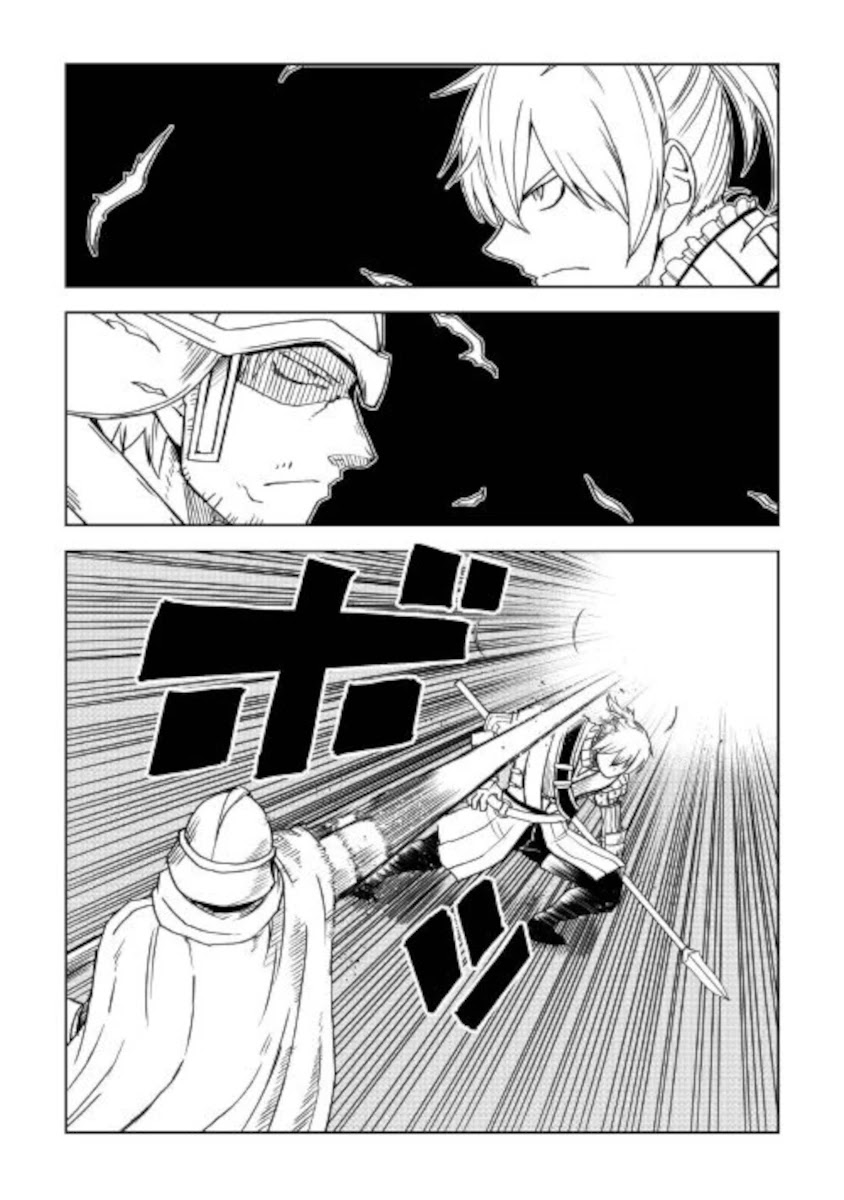 Isekai Tensei Soudouki Chapter 68 page 9 - Chapter 68