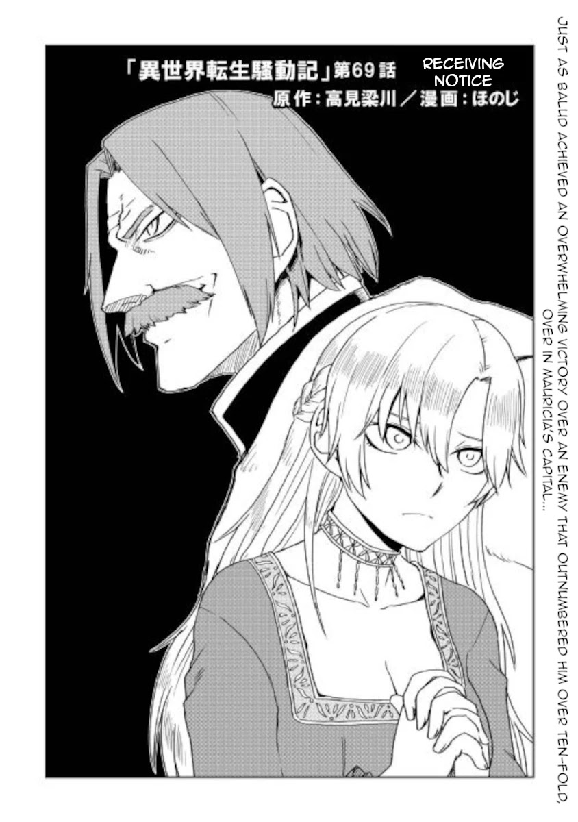 Isekai Tensei Soudouki Chapter 69 page 1 - Chapter 69: Receiving Notice