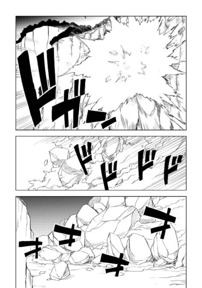 Isekai Tensei Soudouki Chapter 69 page 20 - Chapter 69: Receiving Notice