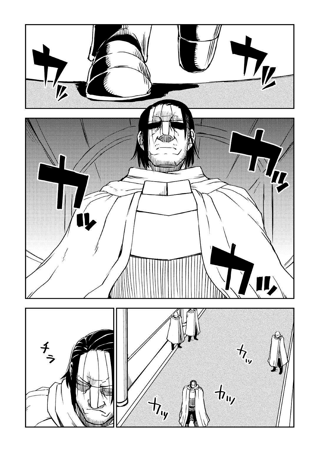 Isekai Tensei Soudouki Chapter 70 page 10 - Chapter 70: Oath of the Left Eye