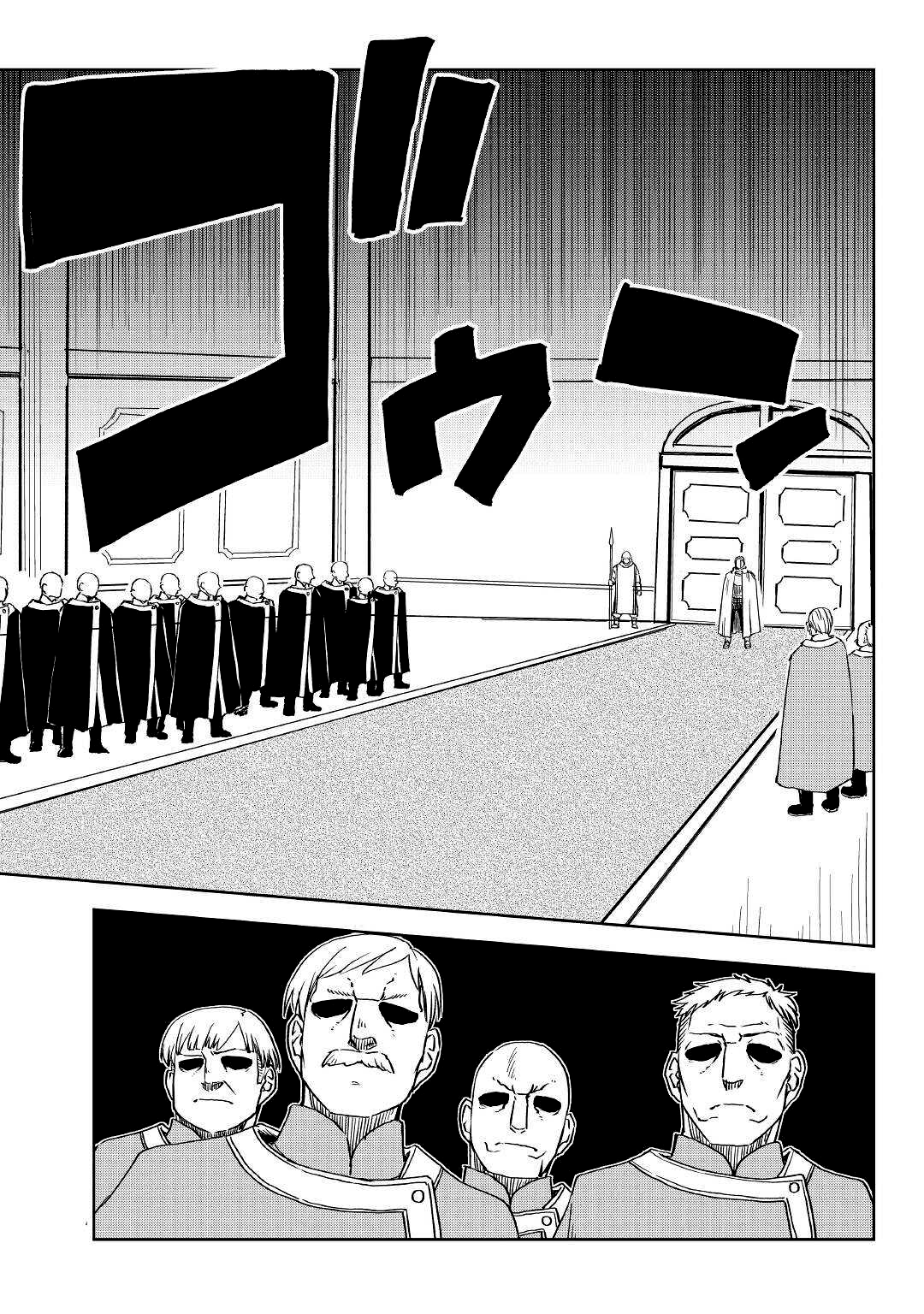 Isekai Tensei Soudouki Chapter 70 page 12 - Chapter 70: Oath of the Left Eye
