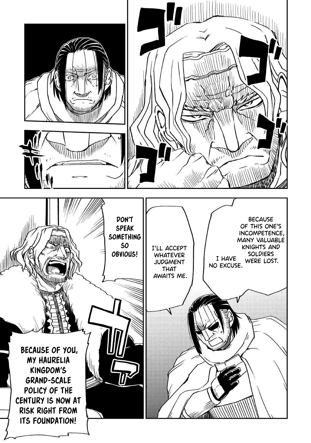 Isekai Tensei Soudouki Chapter 70 page 15 - Chapter 70: Oath of the Left Eye