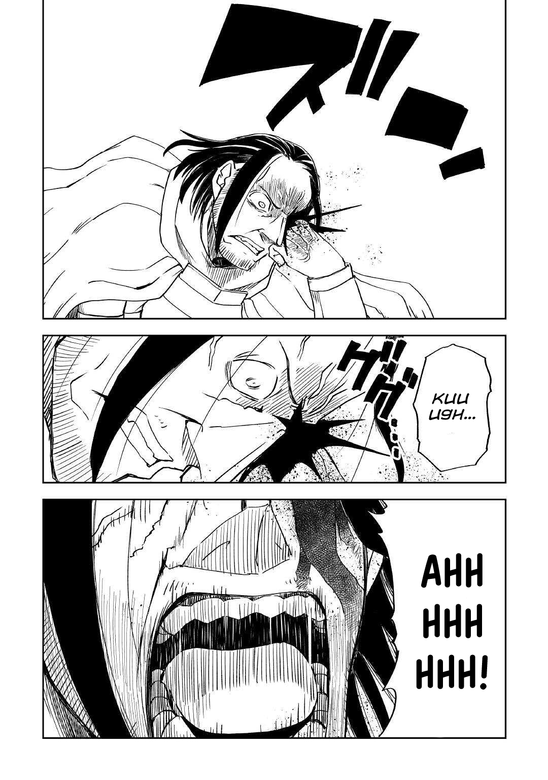 Isekai Tensei Soudouki Chapter 70 page 18 - Chapter 70: Oath of the Left Eye