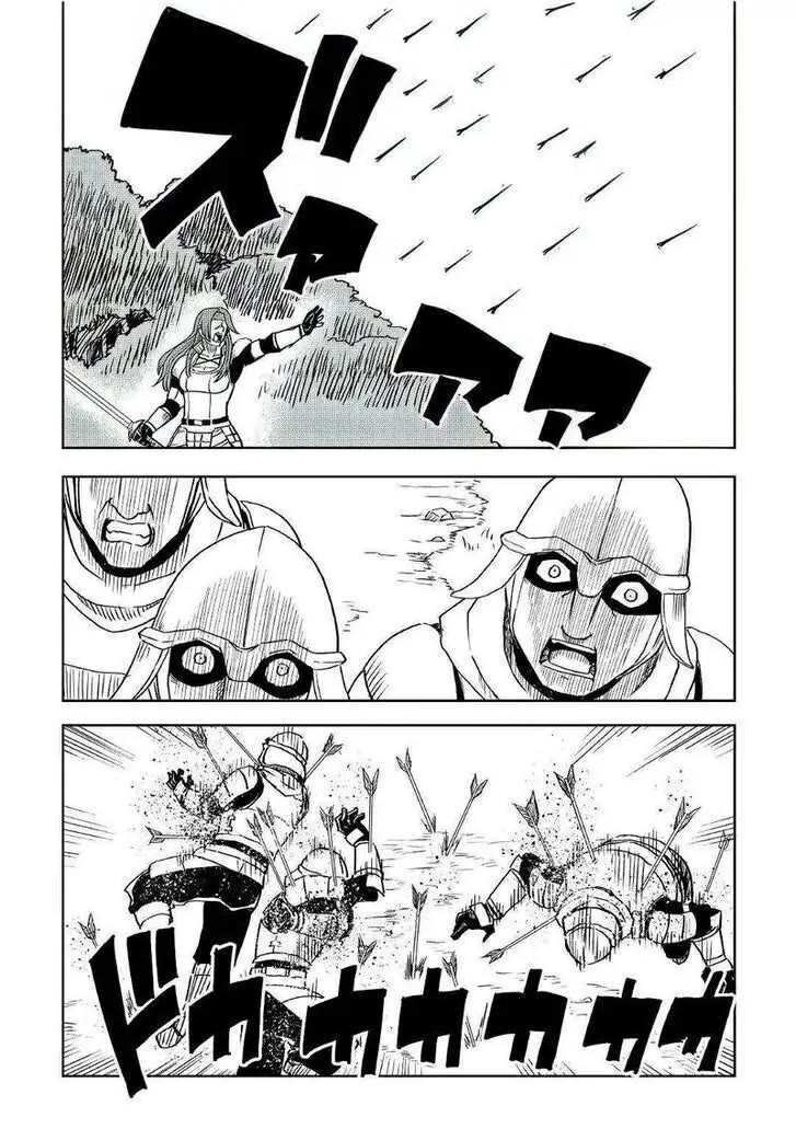 Isekai Tensei Soudouki Chapter 72 page 14 - Chapter 72