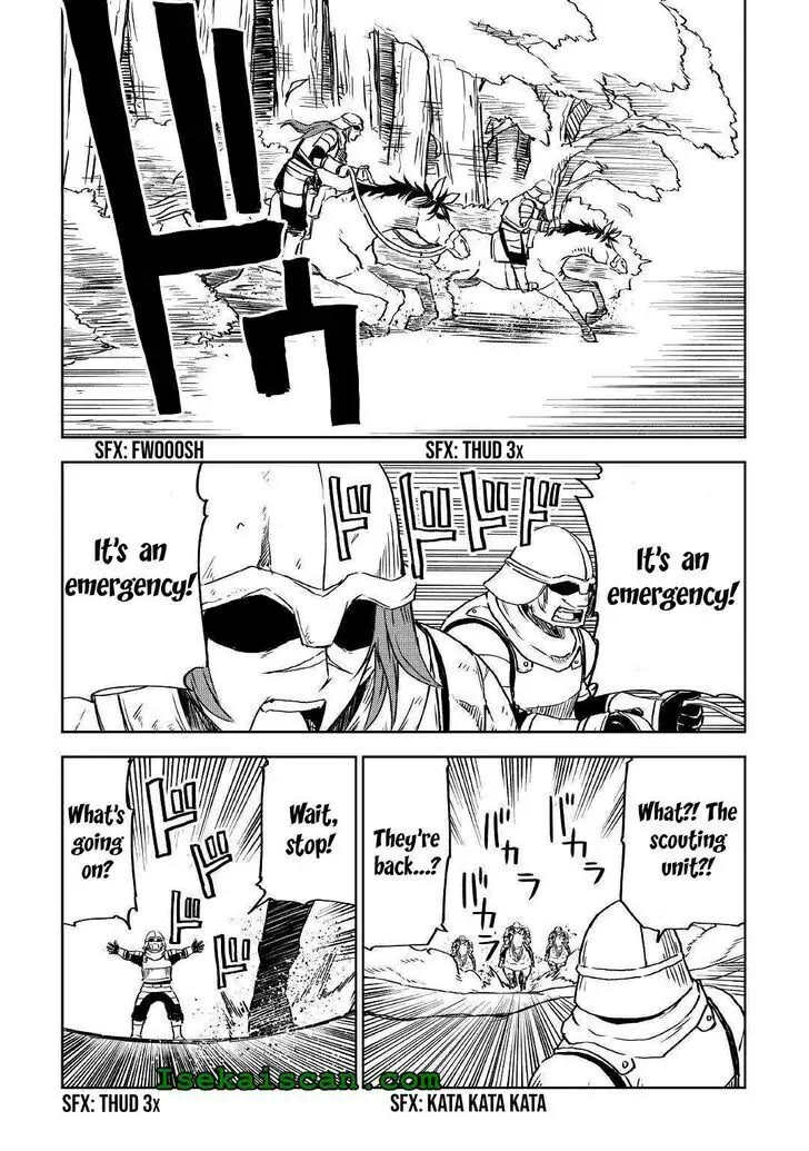 Isekai Tensei Soudouki Chapter 73 page 17 - Chapter 73