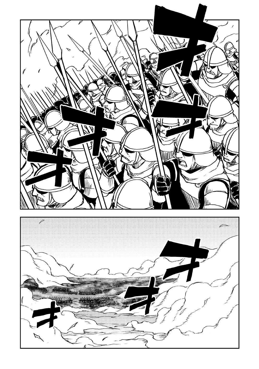 Isekai Tensei Soudouki Chapter 75 page 12 - Chapter 75