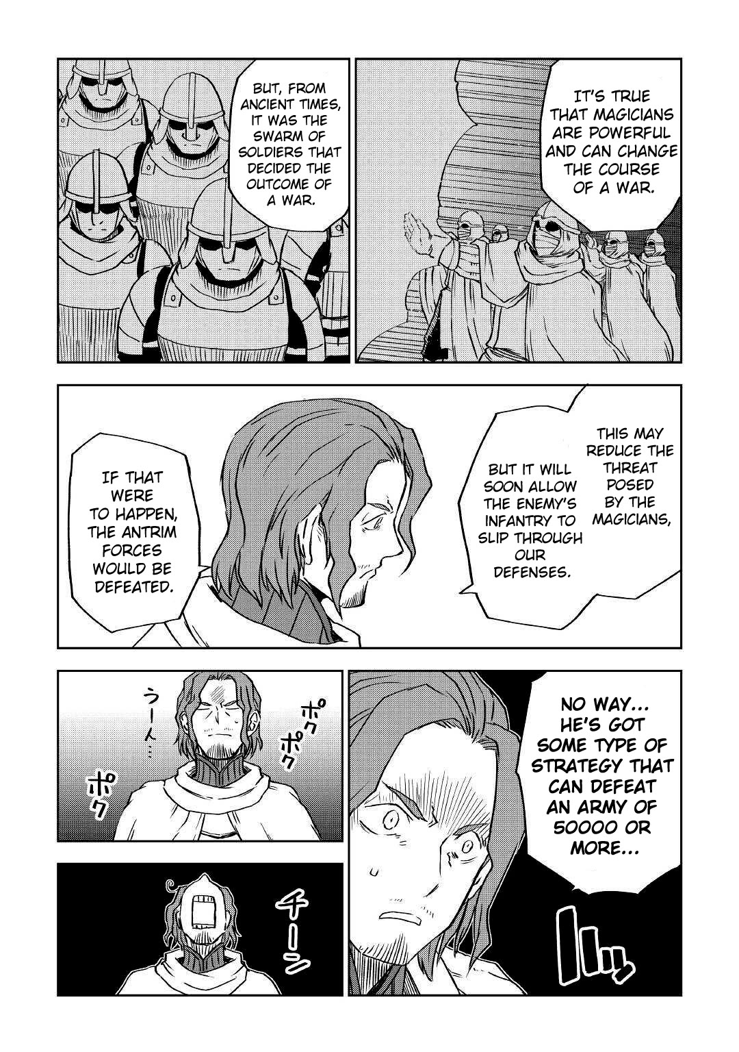 Isekai Tensei Soudouki Chapter 75 page 20 - Chapter 75