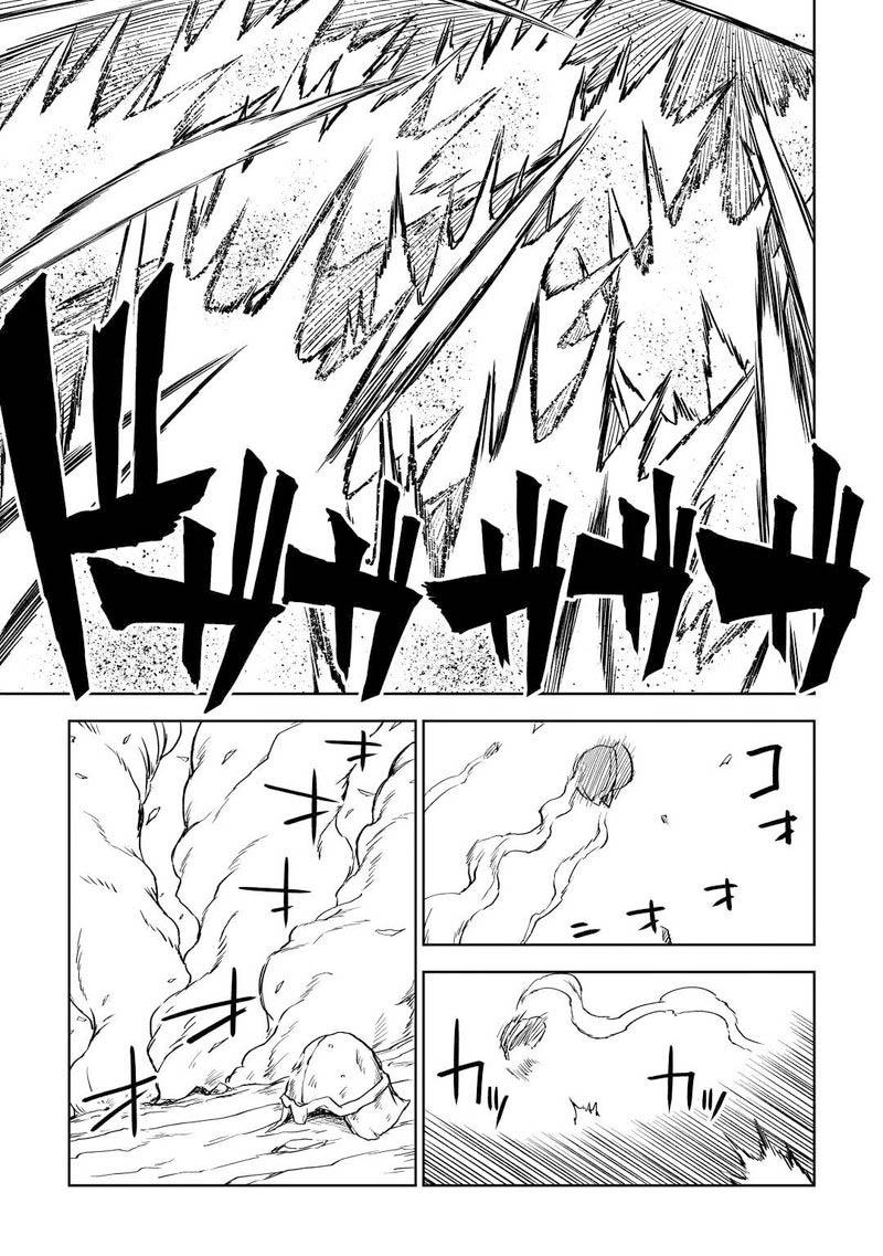 Isekai Tensei Soudouki Chapter 77 page 9 - Chapter 77