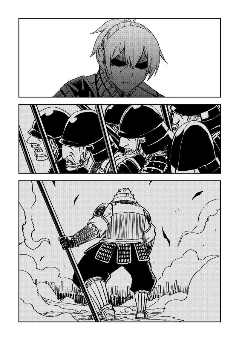 Isekai Tensei Soudouki Chapter 78 page 12 - Chapter 78