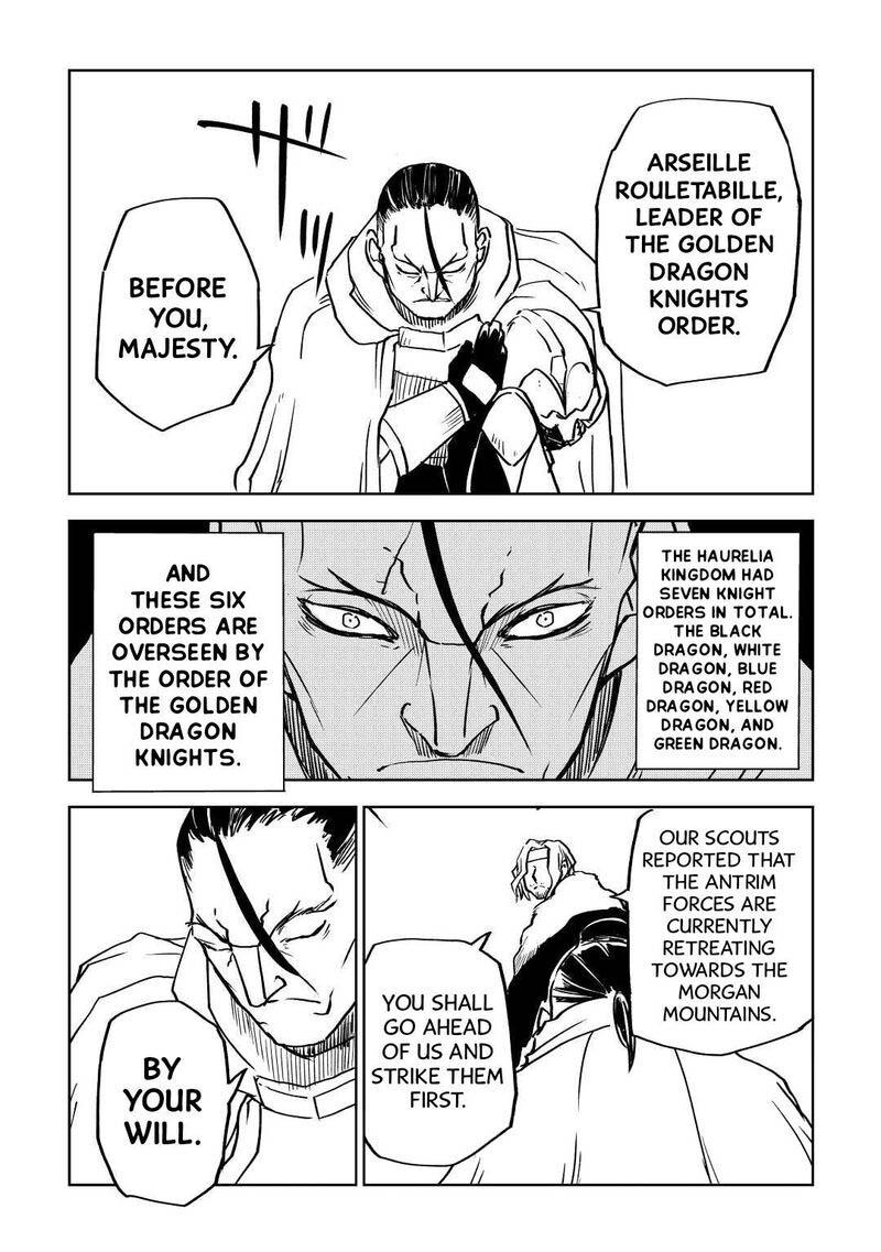 Isekai Tensei Soudouki Chapter 79 page 17 - Chapter 79
