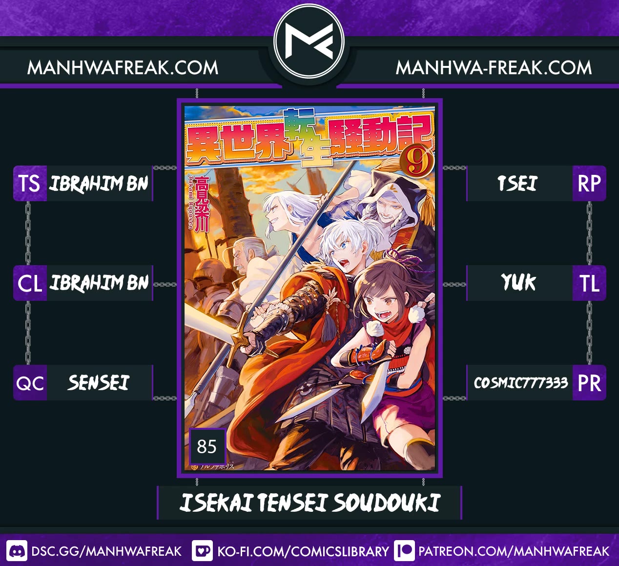 Isekai Tensei Soudouki Chapter 85 page 1 - Chapter 85