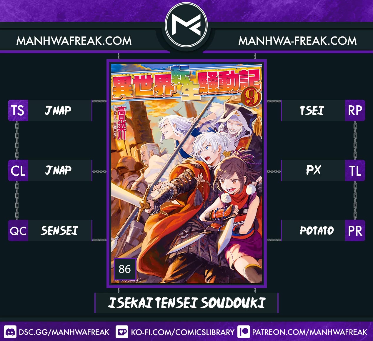 Isekai Tensei Soudouki Chapter 86 page 1 - Chapter 86 (Fixed)